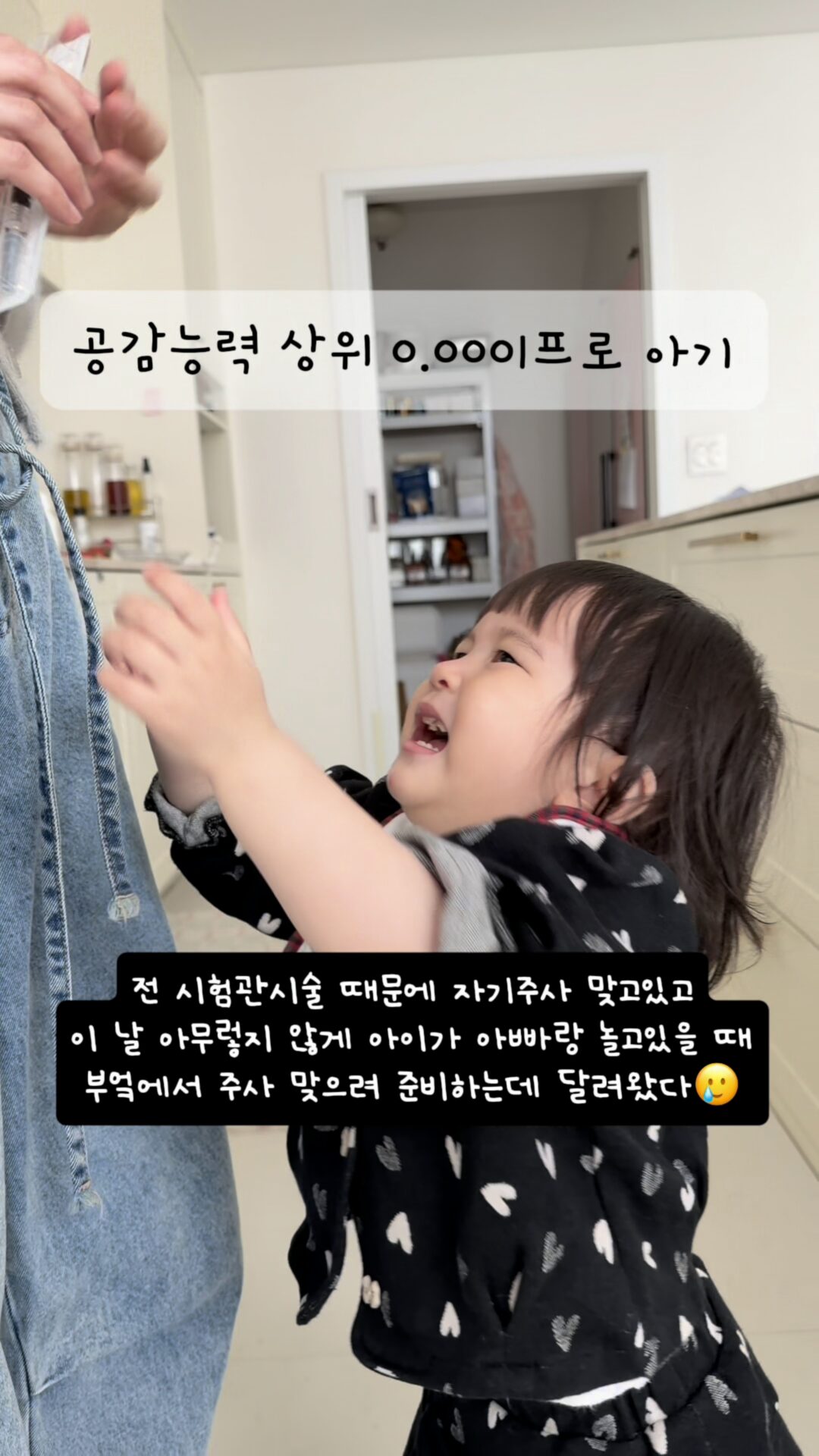 Star Pair’s Daughter Makes Every Effort To Prevent Second Pregnancy Preparation 1 Ayane and Ru Hee IVF moment