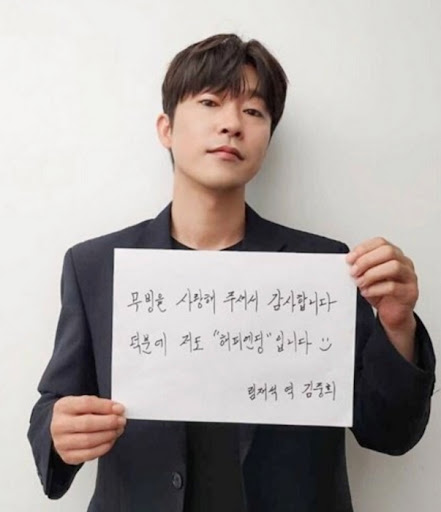 Real life Kim Joong Hee