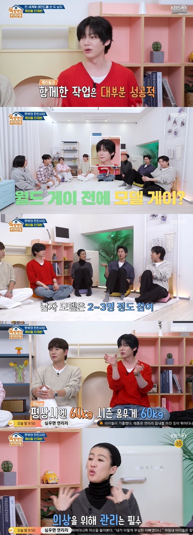 Well-Known Korean Actor Addresses Speculations About His Sexuality 3 Ahn Jae Hyun