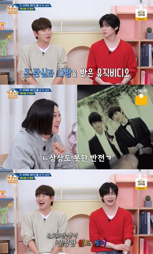 Well-Known Korean Actor Addresses Speculations About His Sexuality 2 Ahn Jae Hyun