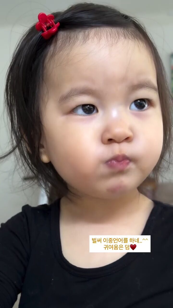 Ru Hee close-up