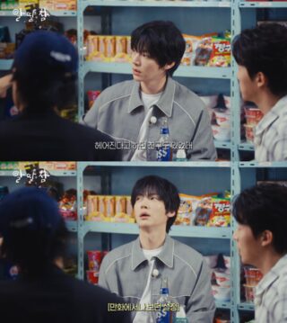 Ahn Jae Hyun 1