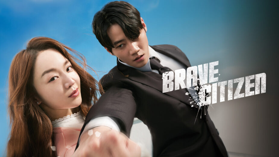 Scene from Brave Citizen