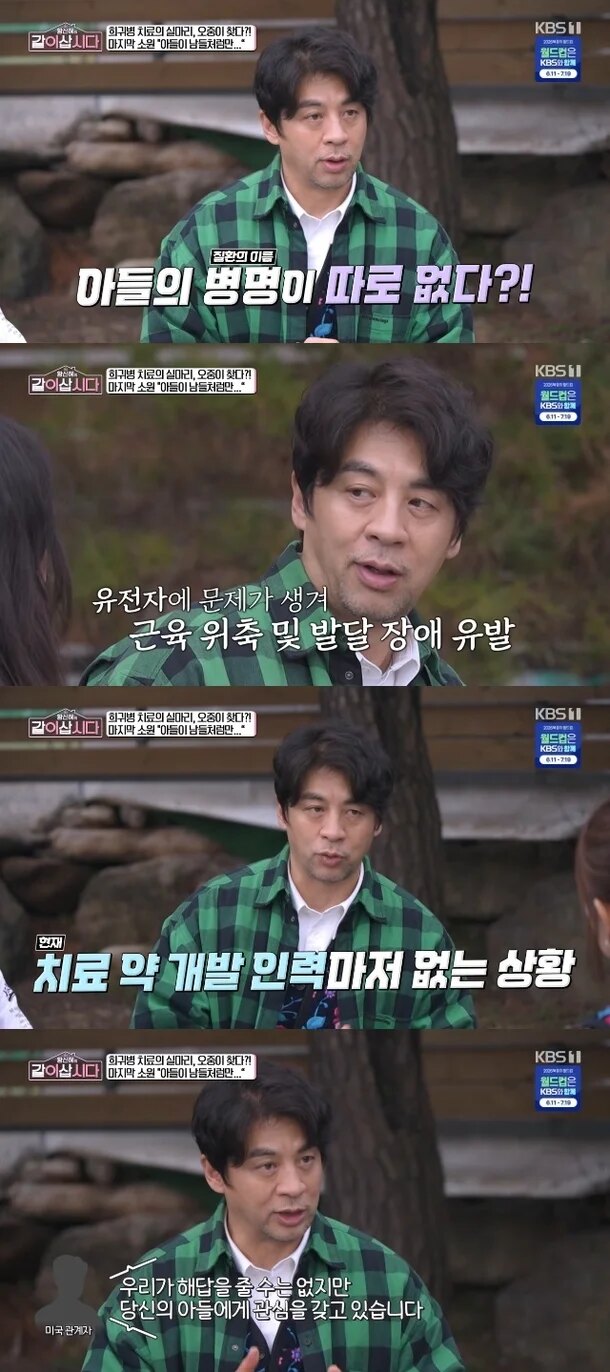 Injured Hyuk Jun