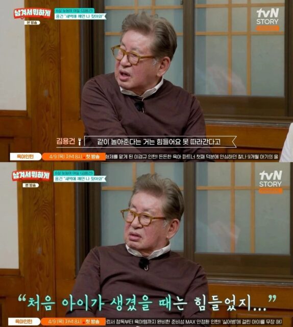 Kim Yong Gun