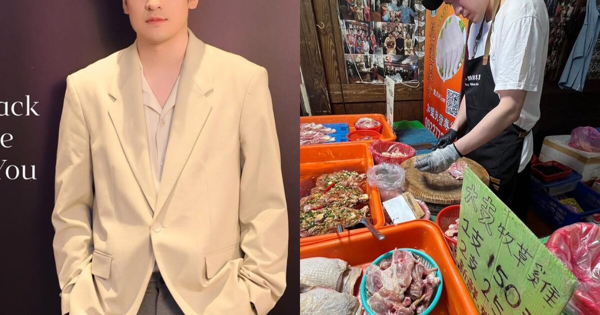Taiwanese Actor Changes Careers, Now Selling Chicken, Managing Pilates Studio, and Working as DJ 1 Taiwanese Actor Swerved Jobs — Now He Sells Chicken, Runs A Pilates Studio, And Is A DJ