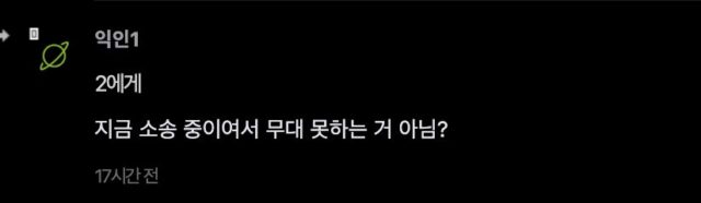 Netizen reactions
