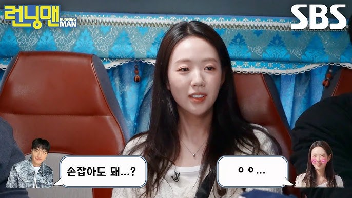 Ji Ye Eun interview clip