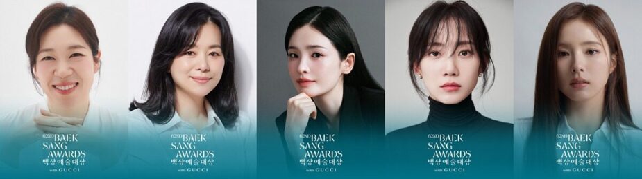 Best Supporting Actress Nominees