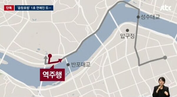 Leading Actor Arrested Driving To Party With Suspended License, Faces Fifth DUI Charge 5 Son Seung Won DUI route