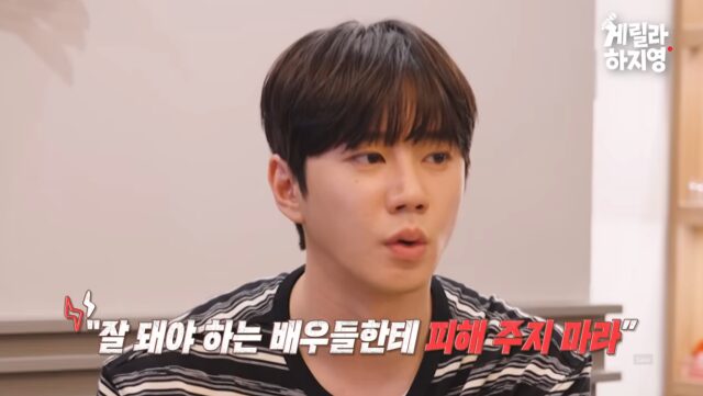 Lee Jun Young Interview