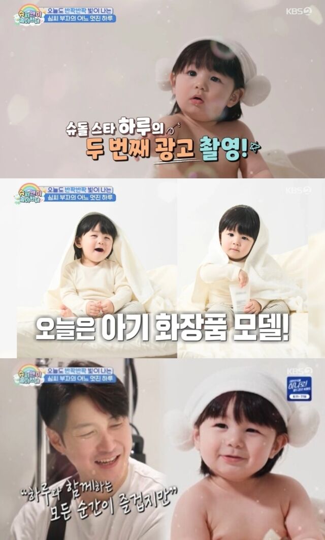 Rising Star Baby Haru Captivates Attention 3 Haru 2