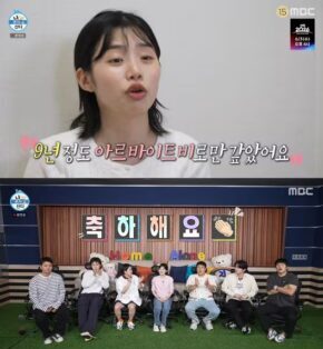 Renowned K-Drama Star Reveals Nine-Year Debt Struggle, Sheds Light on Financial Challenges Faced by Artists 4 Choi Ji Su on I Love Alone