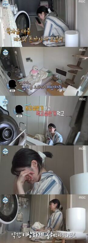 Renowned K-Drama Star Reveals Nine-Year Debt Struggle, Sheds Light on Financial Challenges Faced by Artists 5 Choi Ji Su part-time work