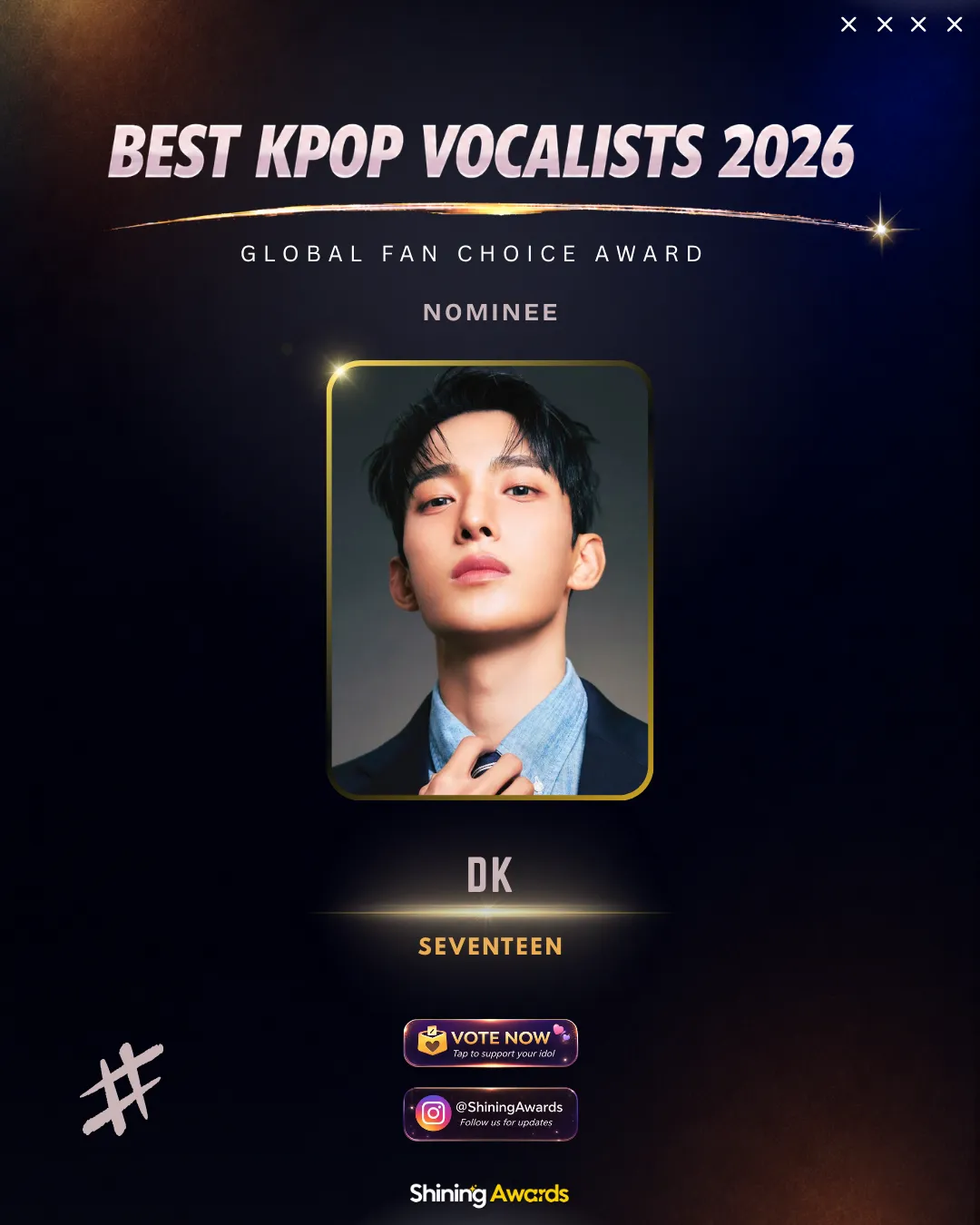 DK Seventeen