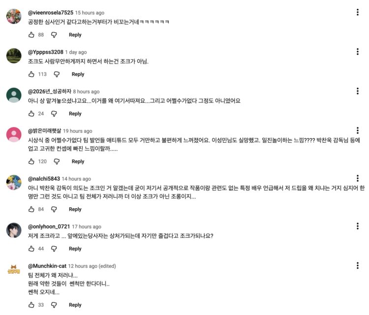 Netizen comments