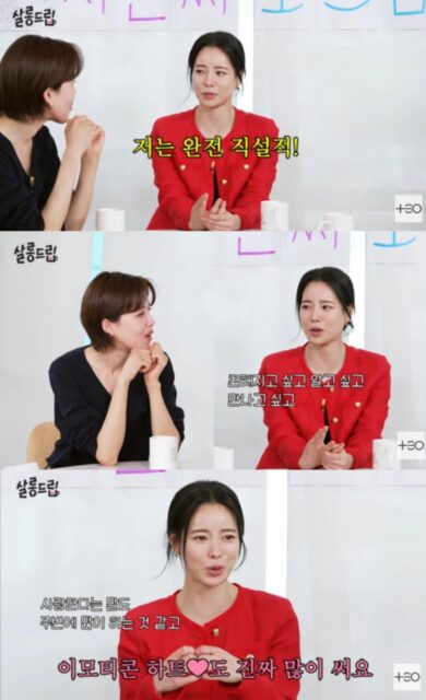 Lim Ji Yeon on Salon Drip