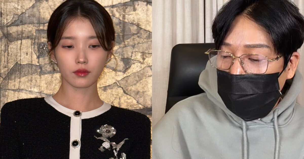 MC Mong mentions IU amid Perfect Crown controversy