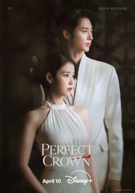 IU and Byeon Woo Seok in Perfect Crown