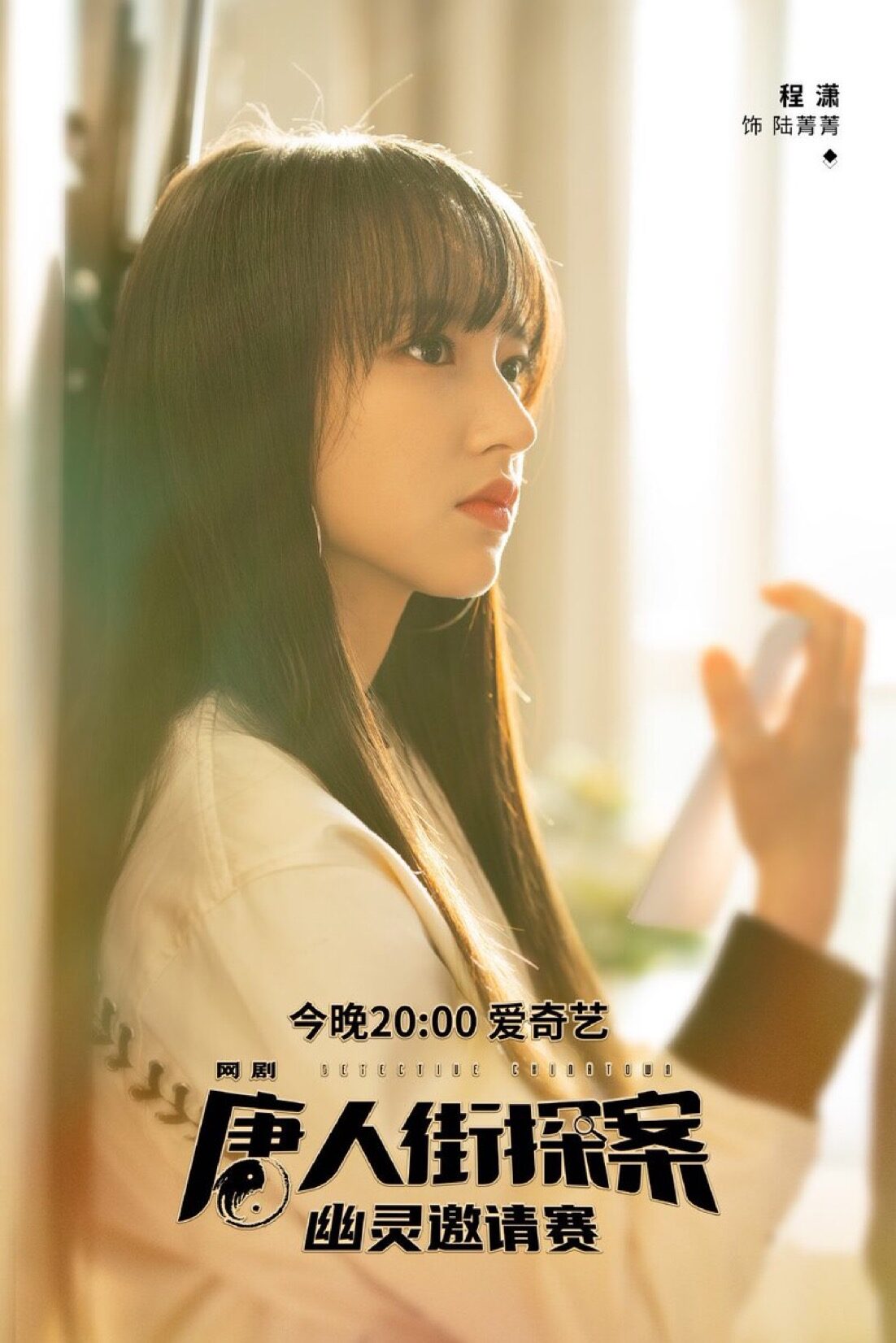 Surreal Scene of Drama Director Yelling at Former Idol-Turned-Actress Concludes with Surprising Outcome 3 Weibo post