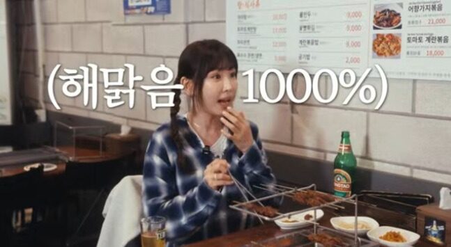Leading K-Drama Actress Receives Backlash for Inviting 40 Male Actors to Birthday Celebration 2 Guest Party Scene