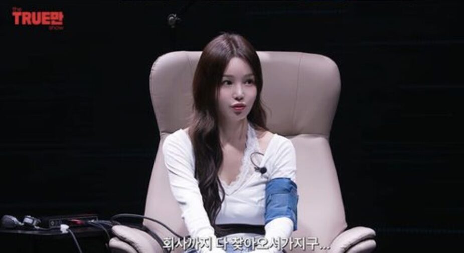 K-Drama Star Discloses Simultaneous Advances From Three Celebrities 2 Nam Gyu Ri on Lee Yong Jin's show
