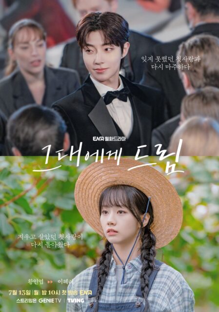 35-Year-Old Actor Criticized for Portraying High School Student in New K-Drama 3 Hyeri