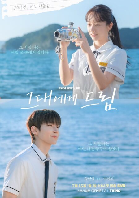 35-Year-Old Actor Criticized for Portraying High School Student in New K-Drama 4 Hwang In Youp