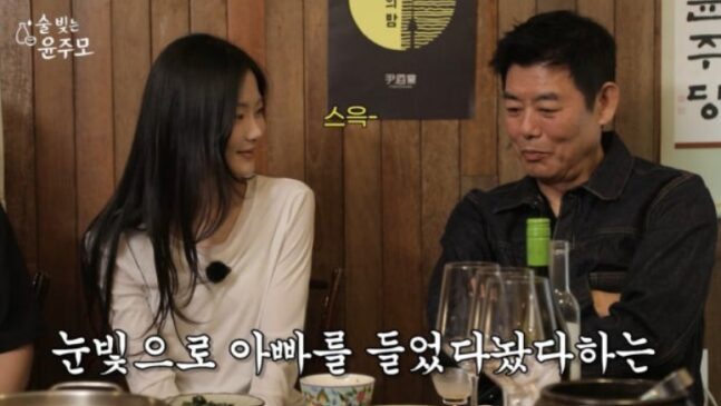 “Dad! Where Are We Going?” Star’s Present Location Surprises Fans Following Stunning Change 2 Sung Bin Now