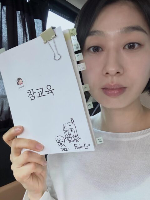 Actress’s Real-Life Romance With Actor Husband Draws Spotlight 2 Park Ji Yeon