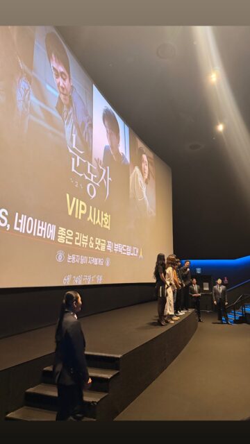 Kim Woo Bin’s Behavior at Shin Min Ah’s Movie Premiere Shows He’s the Perfect Partner 2 Kim Woo Bin shared a photo from the event on his Instagram