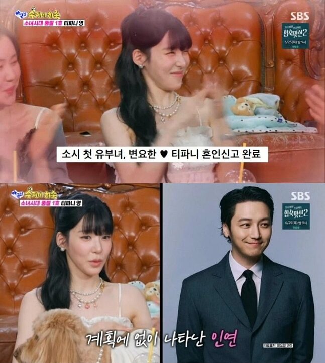 How Did Girls’ Generation’s Tiffany Realize Actor Husband Byun Yo Han Was The One? 3 Byun Yo Han