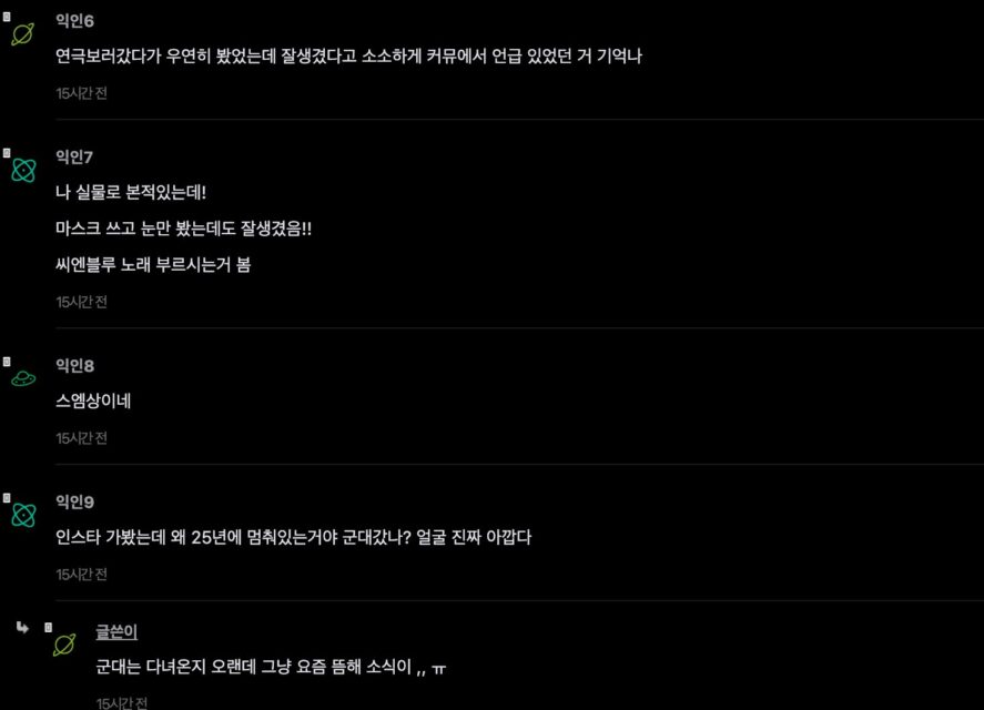 스크린샷 2026-06-19 오후 4.19.26