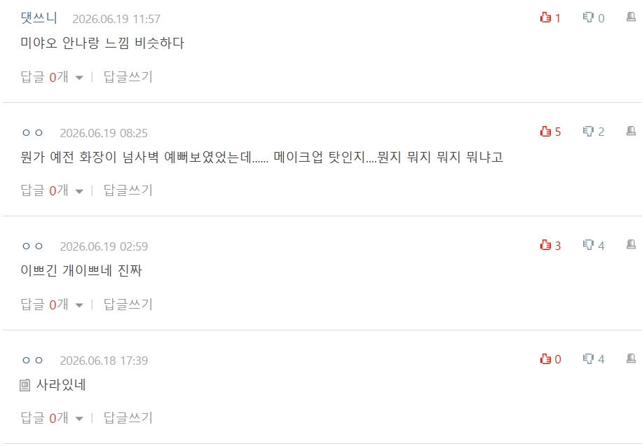| Nate Pann