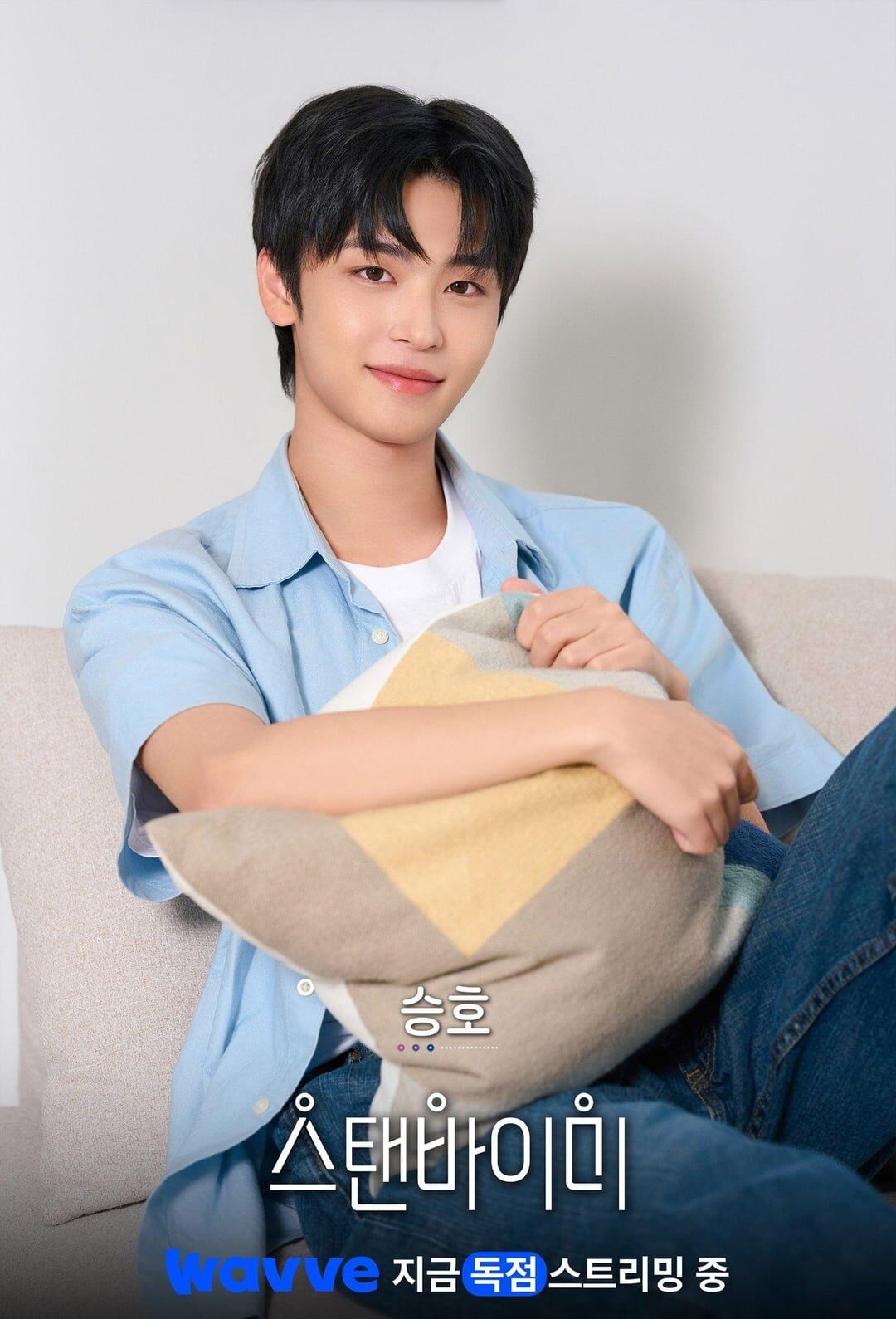 JYP Entertainment Trainee Surprises Audience by Joining Bisexual Dating Program 2 Kim Seungho Stand Bi Me