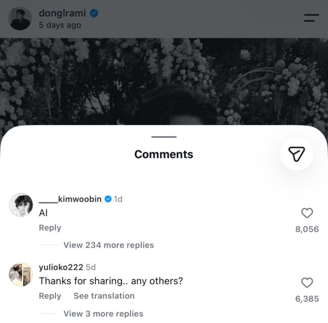 Kim Woo Bin comment