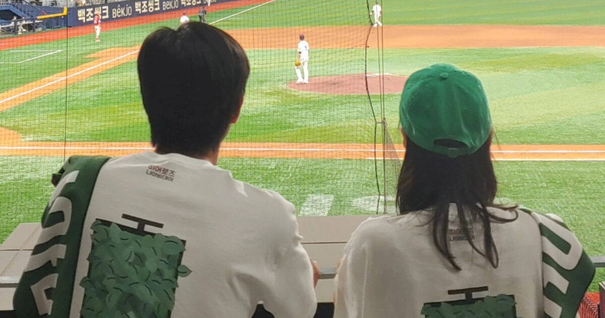 Actress’s Real-Life Romance With Actor Husband Draws Spotlight 1 Park Ji Yeon and Hwang Sang Kyung