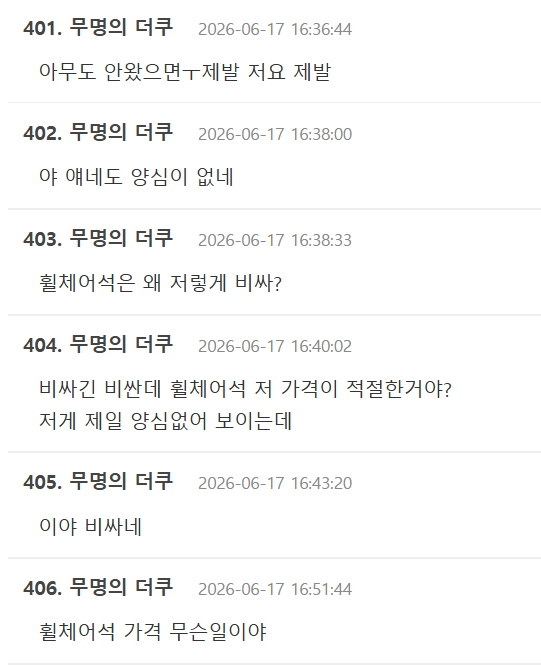 BIGBANG Ticket Prices Spark Fan Fury and Boycott Calls 3 TheQoo Reactions