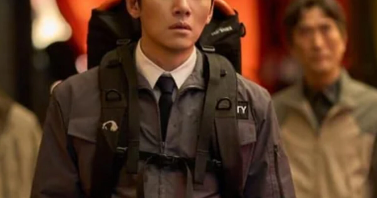 Ji Chang Wook Tax Audit