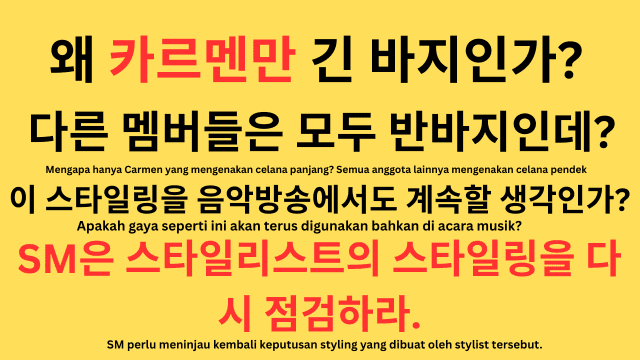 Female Idol Fans Send Protest Trucks Demanding More Body Exposure 3 Carmen Styling