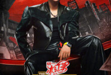 Tao