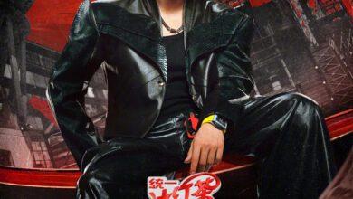 Tao