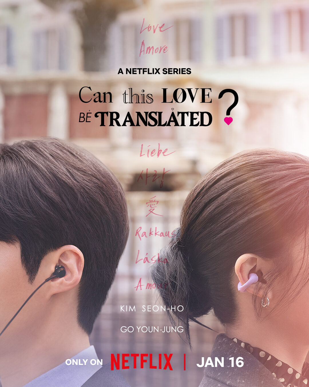 Kim Seon Ho And Go Youn Jung Linked In Dating Speculations Following Fan Observations 3 can-this-love-be-translated