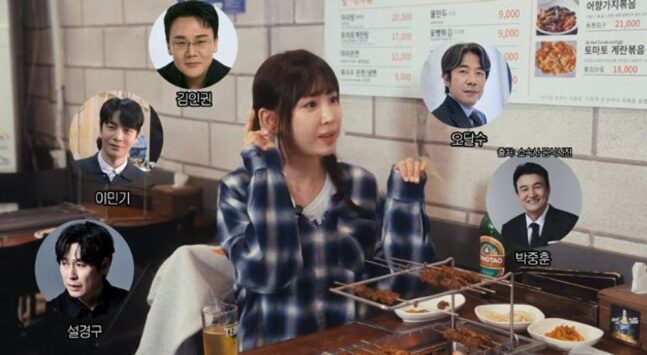 Leading K-Drama Actress Receives Backlash for Inviting 40 Male Actors to Birthday Celebration 1 Kang Ye Won and Go Chang Seok YouTube Screenshot
