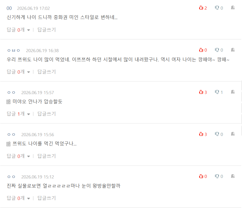 | Nate Pann