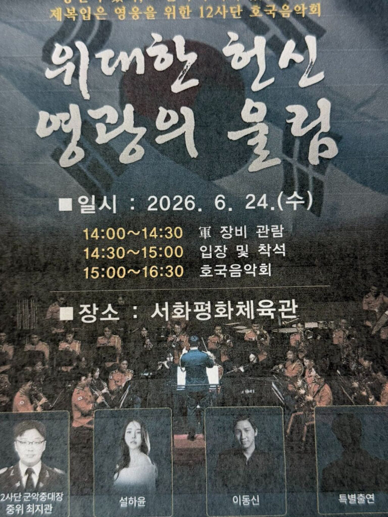 Video Showing Surprising Connection Between Well-Known Idol And Actor Goes Viral 8 hogok