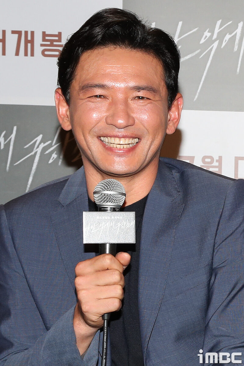Famous Actor Appears Completely Different In Latest Video 2 Hwang Jung Min skin tone change