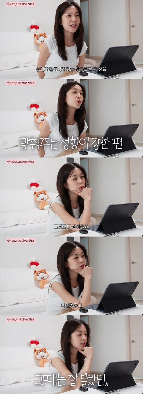 Actress Takes Responsibility for Past Relationship Error After Seven-Year Romance with Actor 2 Baek Jin Hee candid