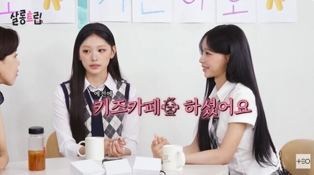 Woni and Minami on Salon Drip
