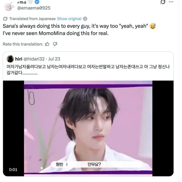TWICE's Sana faces backlash over perceived flirting with RIIZE's Wonbin 3 TWICE's Sana faces backlash over perceived flirting with RIIZE's Wonbin